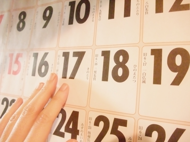 カレンダーを確認する手元