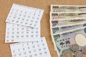 並べられた3枚のカレンダーとお金