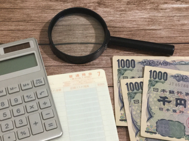 お札と通帳と電卓