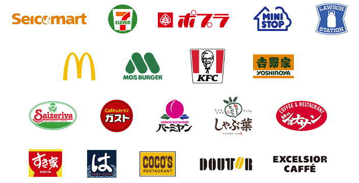 Vポイント加算対象店舗