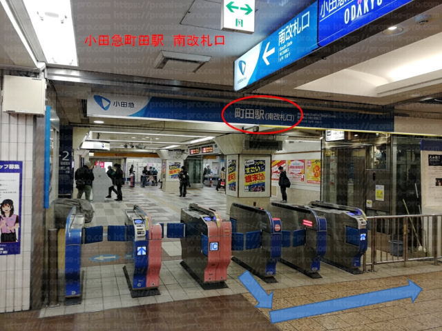 三井住友銀行町田駅前出張所ローン契約コーナー プロミスぷろ