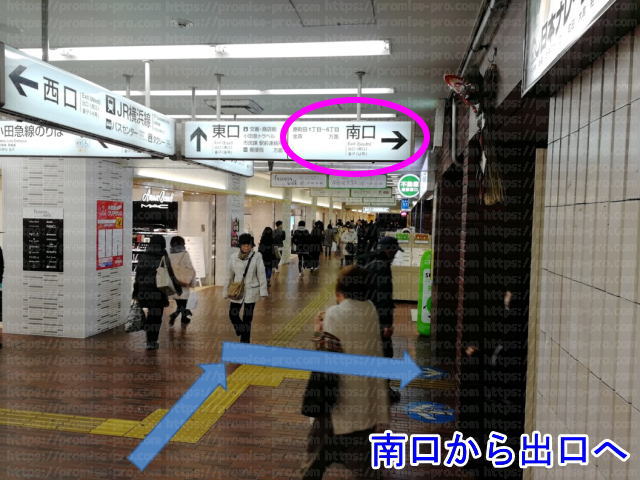 三井住友銀行町田駅前出張所ローン契約コーナー プロミスぷろ