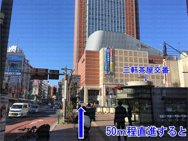 三井住友銀行 世田谷ローン契約コーナー プロミスぷろ