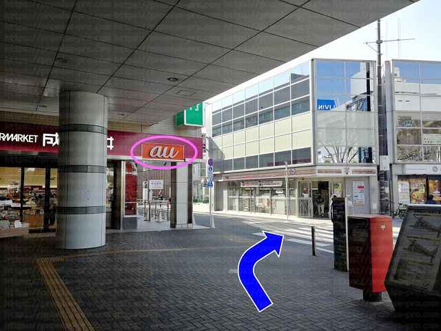 auショップ看板の画像