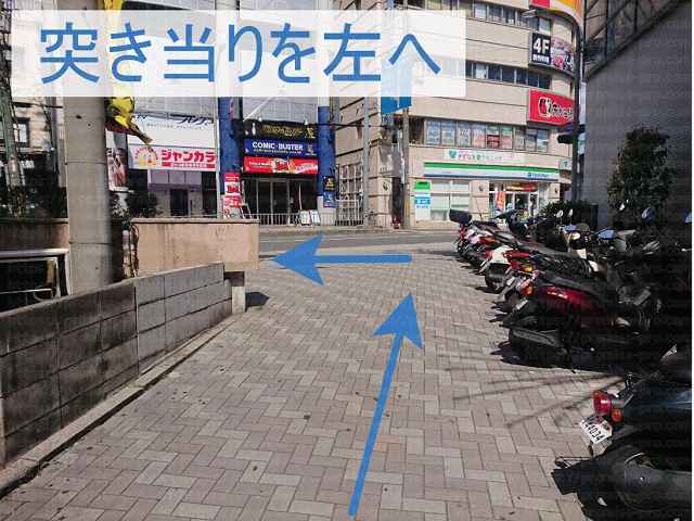 車道を左に曲がる画像