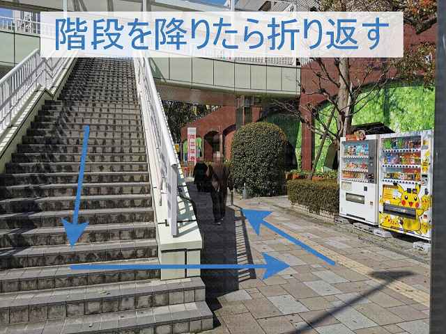 階段を降りた画像