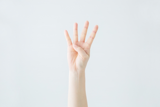 4のハンドサイン