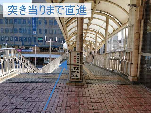 通路をまっすぐ進む画像