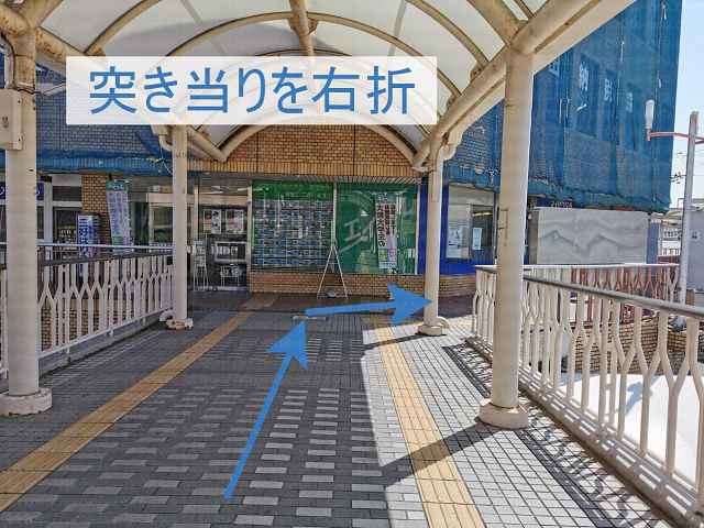 エイブルを右に曲がる画像