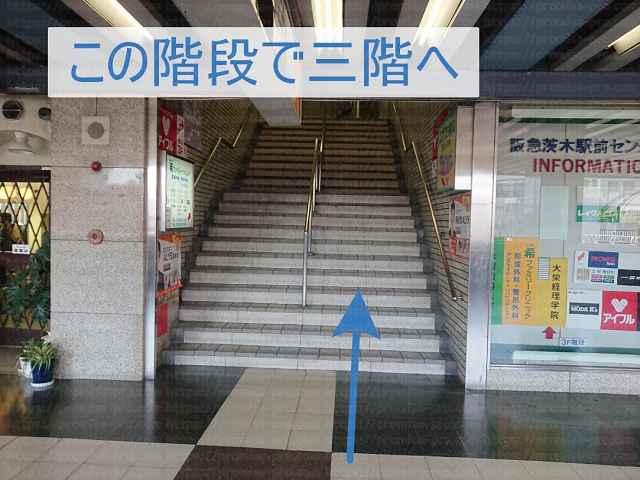 階段を上る画像