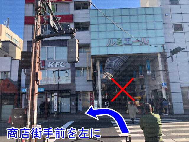 ルミエール商店街手前の画像