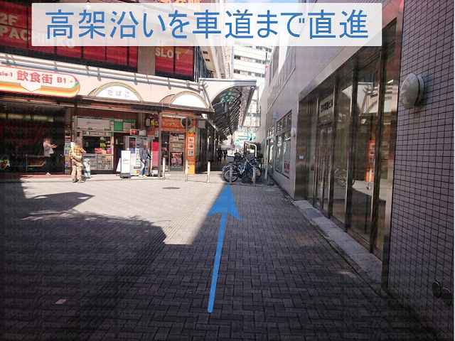 高架沿いの画像