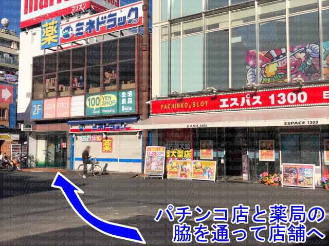 エスパスと薬局と三井住友銀行の画像