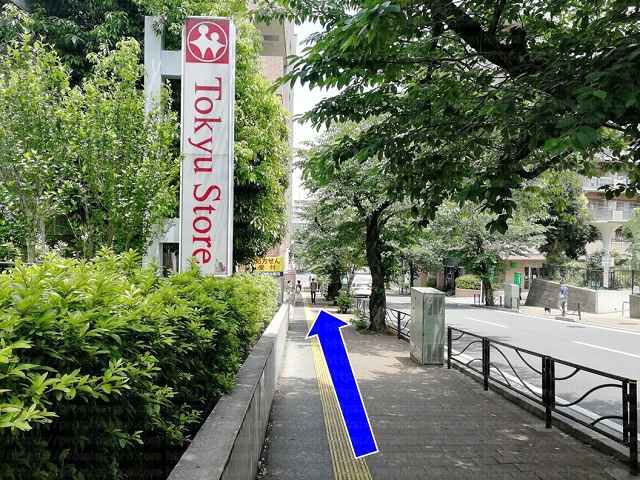 東急ストア看板と坂道の画像