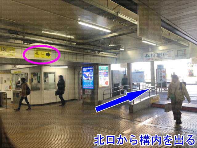 北口の画像