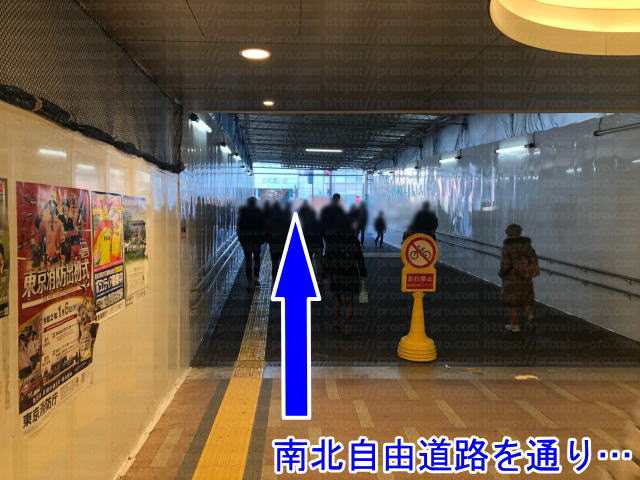 自由通路南口方面の画像