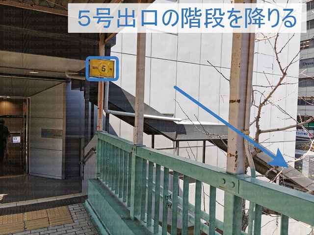 5番出口階段の画像