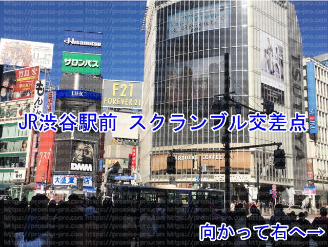 渋谷駅前スクランブル交差点の画像