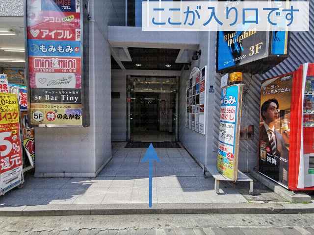 ビル入口の画像