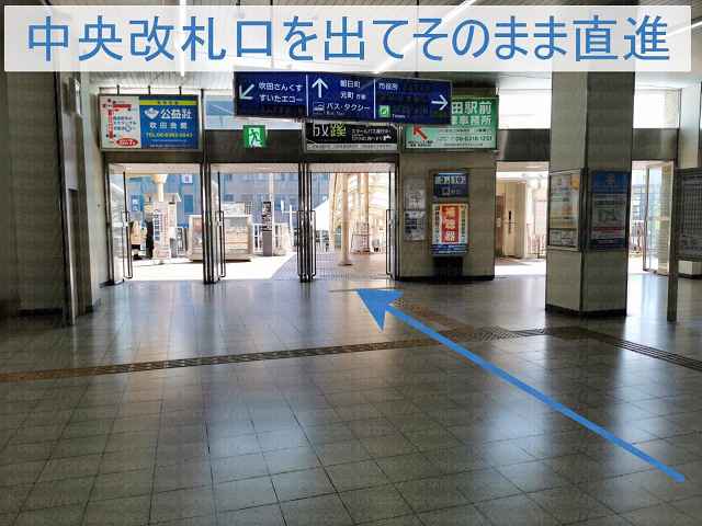 中央改札口を出た渡り廊下の画像""