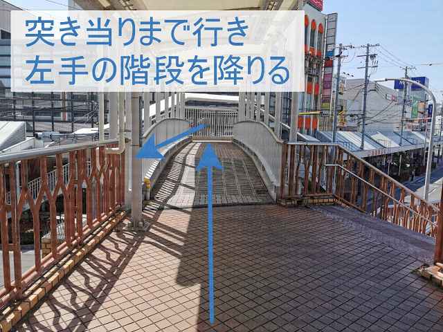 左側の階段に進む画像