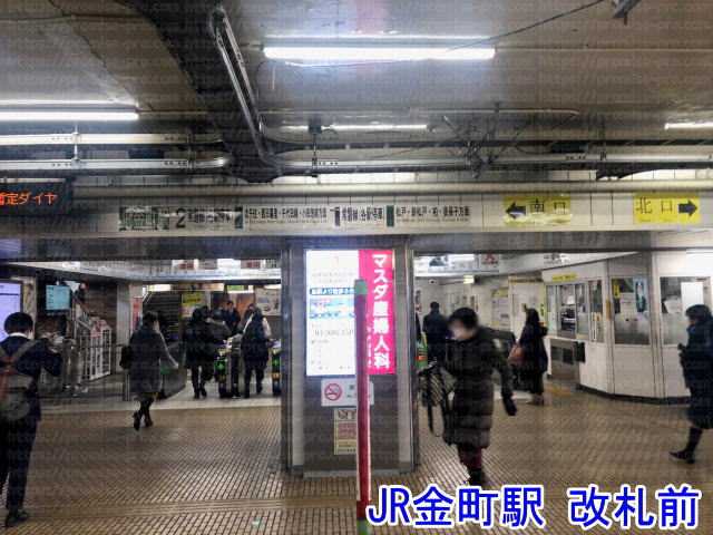 JR金町駅改札前の画像