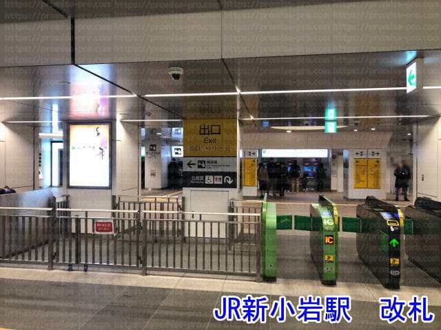 JR新小岩駅改札口内側の画像