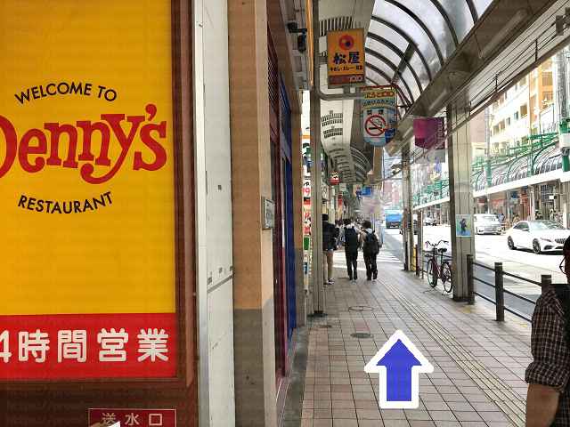 デニーズの画像