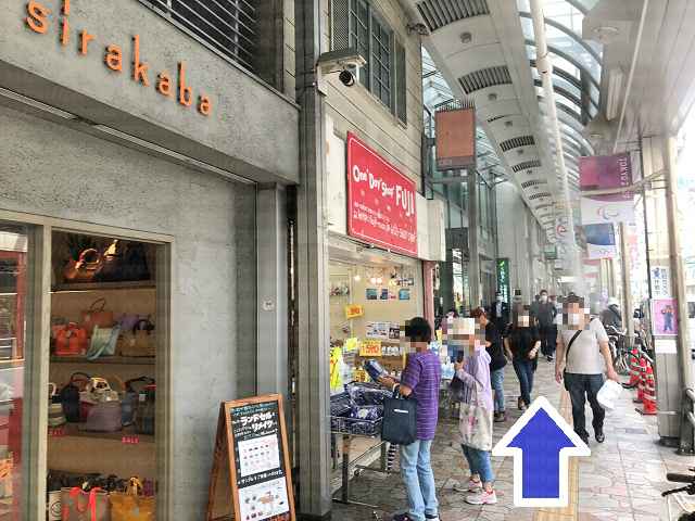 アーケード商店街の画像