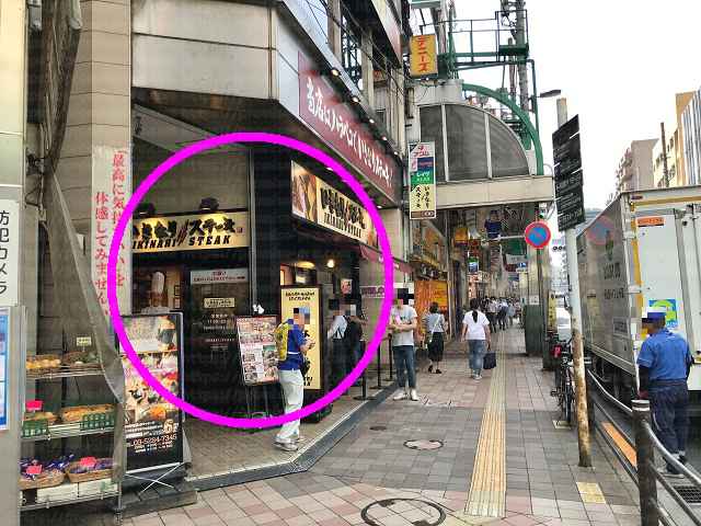 いきなりステーキの画像