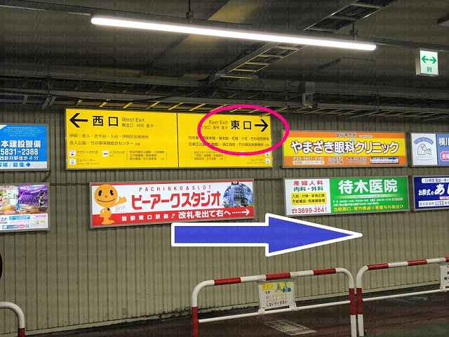 東口案内板の画像