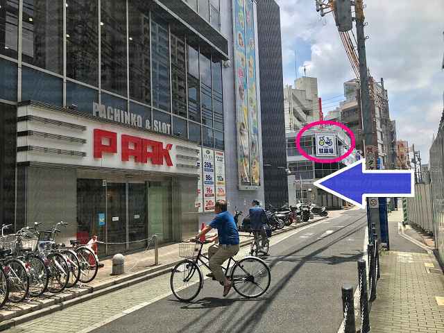 ピーアークの画像