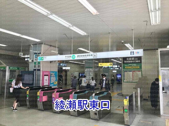 綾瀬駅改札の画像