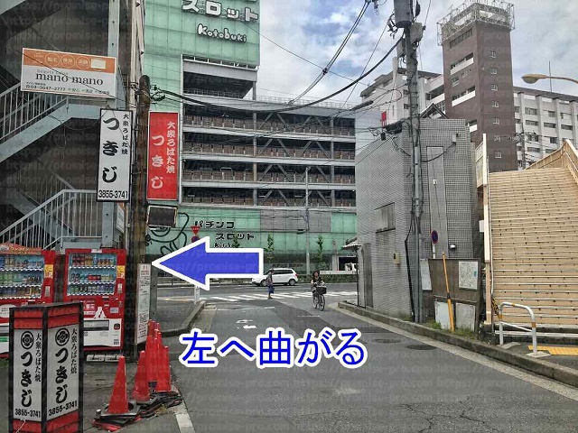 歩道橋と環七通りの画像