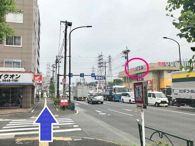 バイクオンと焼肉安楽亭看板の画像