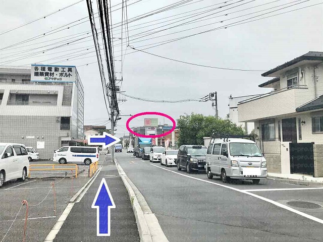 ドラッグセイムス看板の画像