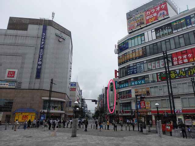 三井住友銀行看板の画像