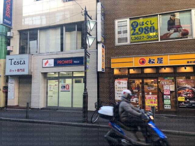 プロミス金町自動契約コーナーの画像