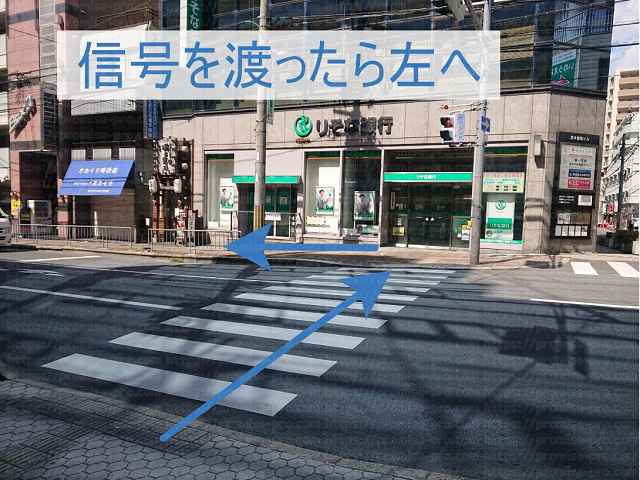 信号を渡る画像