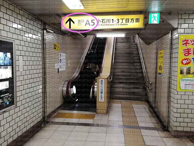 A5出口へのエレベーターと階段の画像