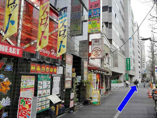 パチンコ屋や飲食店の看板の画像