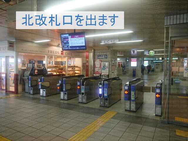 茨木駅北改札口の画像