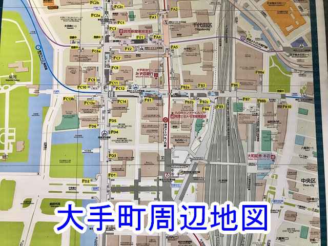 大手町周辺案内図の画像