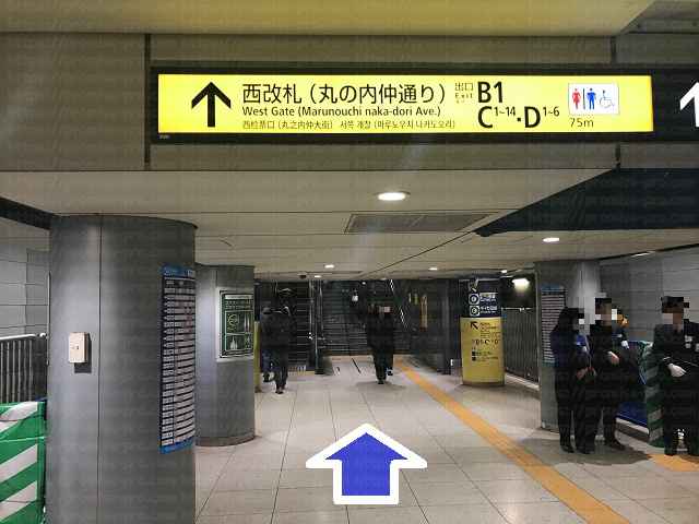 西改札に向かう案内板の画像