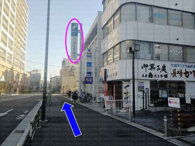 三井住友銀行看板の画像