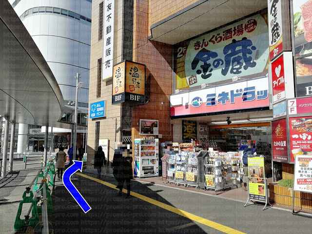 右側にドラックストアと居酒屋の画像