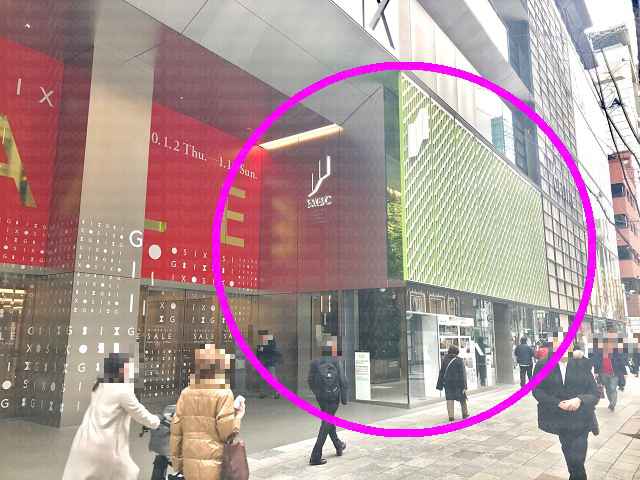 銀座SIXと三井住友銀行の画像