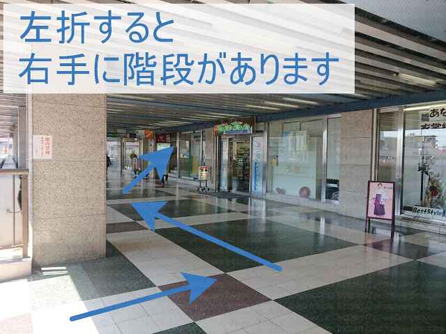 右手に階段の画像