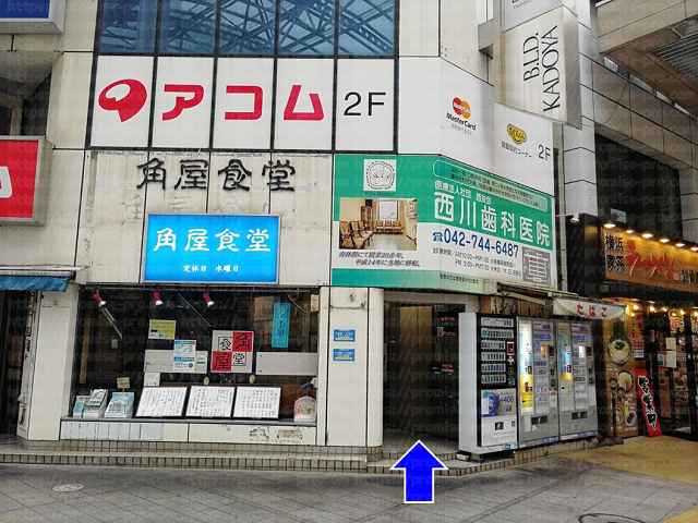魚屋食堂の画像