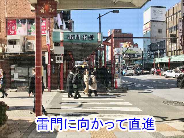 雷門東部通路の画像